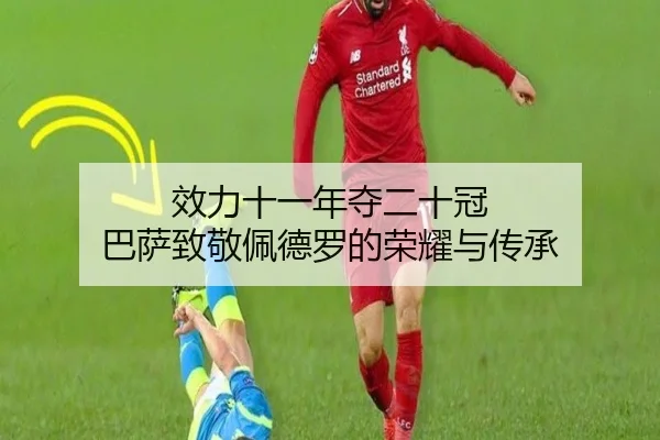 img_1791920359045_1525_0_789.jpg | eonsports